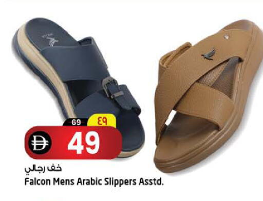 available at Safari Hypermarket in UAE - Sharjah / Ajman