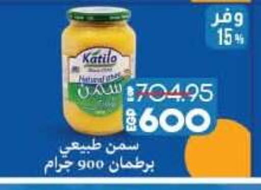 available at لولو هايبرماركت in Egypt - القاهرة