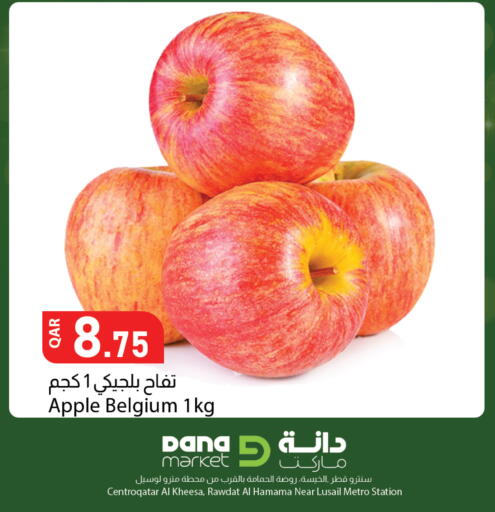 Apple available at Dana Market in Qatar - Al Daayen