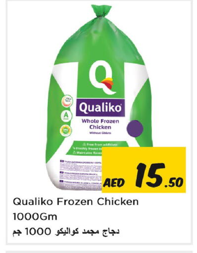 available at Nesto Hypermarket in UAE - Sharjah / Ajman
