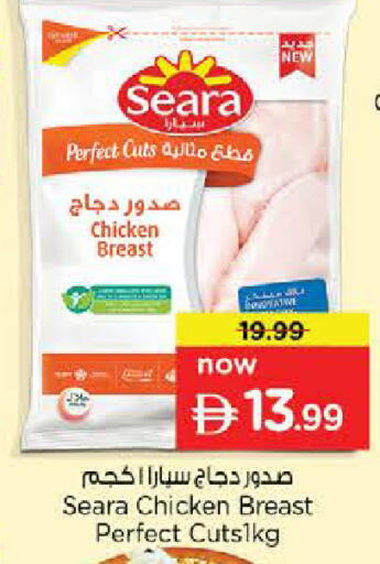 available at Nesto Hypermarket in UAE - Sharjah / Ajman