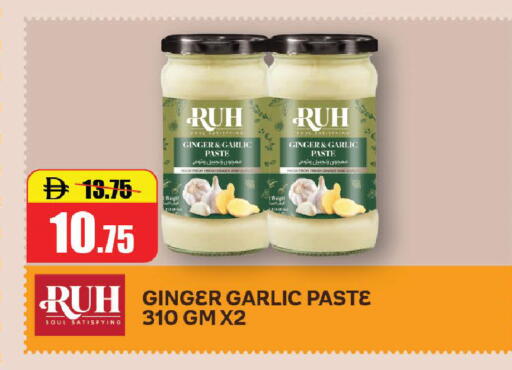 Ginger Garlic available at الأسواق هايبرماركت in الإمارات العربية المتحدة , الامارات - رَأْس ٱلْخَيْمَة