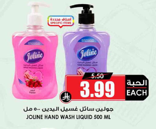 available at أسواق النخبة in مملكة العربية السعودية, السعودية, سعودية - سكاكا