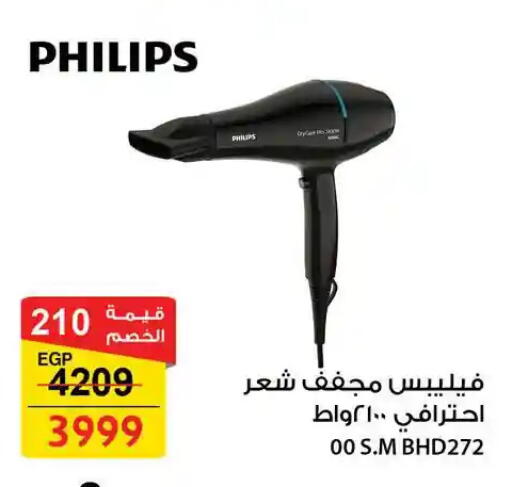 available at فتح الله in Egypt - القاهرة