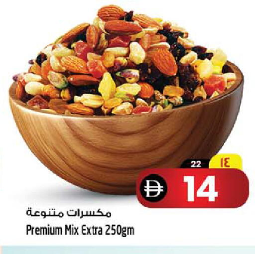 available at Safari Hypermarket  in UAE - Dubai