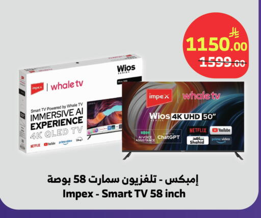 available at الراية in مملكة العربية السعودية, السعودية, سعودية - جدة