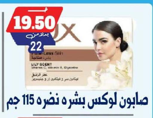 available at بندق ماركت in Egypt - القاهرة