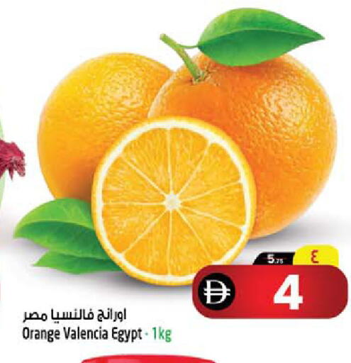 Orange from Egypt available at Safari Hypermarket  in UAE - Dubai