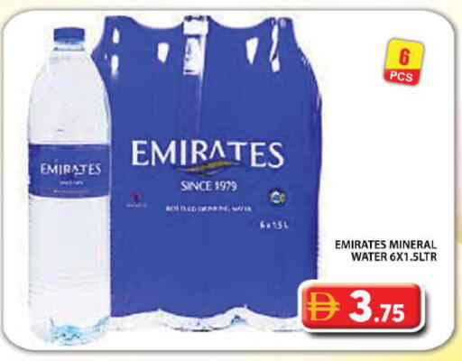 available at Grand Hyper Market in UAE - Dubai
