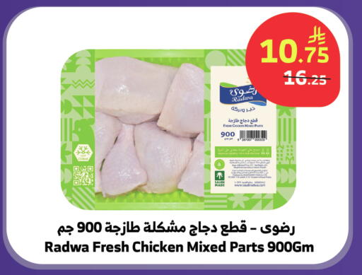 available at الراية in مملكة العربية السعودية, السعودية, سعودية - تبوك