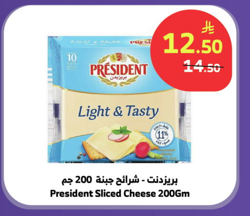 available at الراية in مملكة العربية السعودية, السعودية, سعودية - تبوك