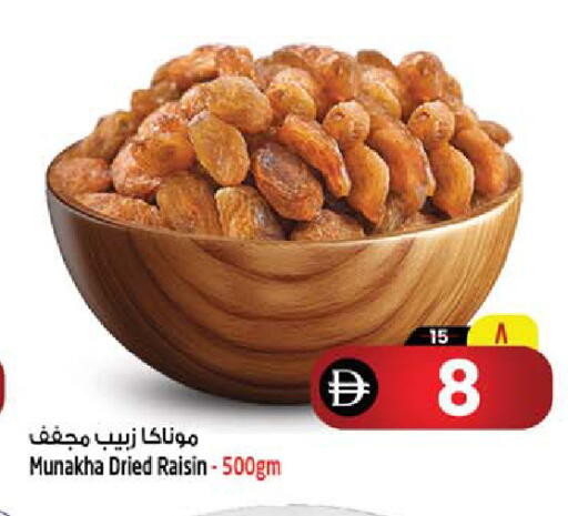 available at Safari Hypermarket  in UAE - Dubai