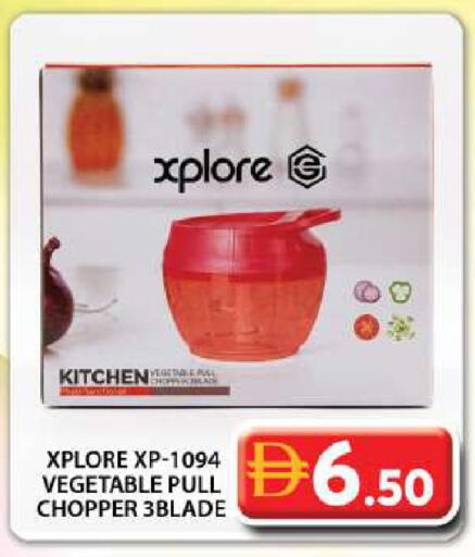 available at Grand Hyper Market in UAE - Dubai