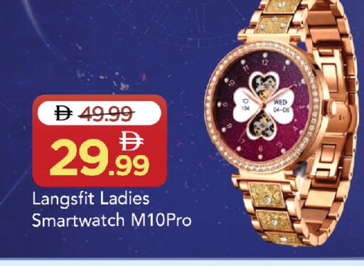 available at مارك & سيف in الإمارات العربية المتحدة , الامارات - الشارقة / عجمان