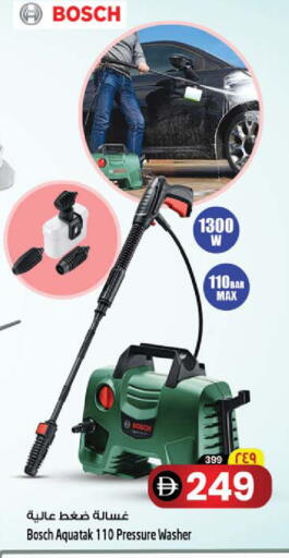 available at Safari Hypermarket  in UAE - Dubai