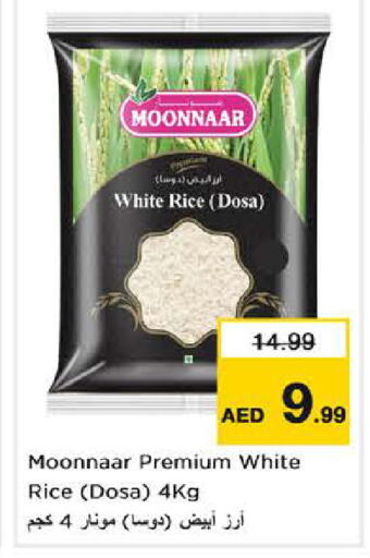 available at Nesto Hypermarket in UAE - Sharjah / Ajman