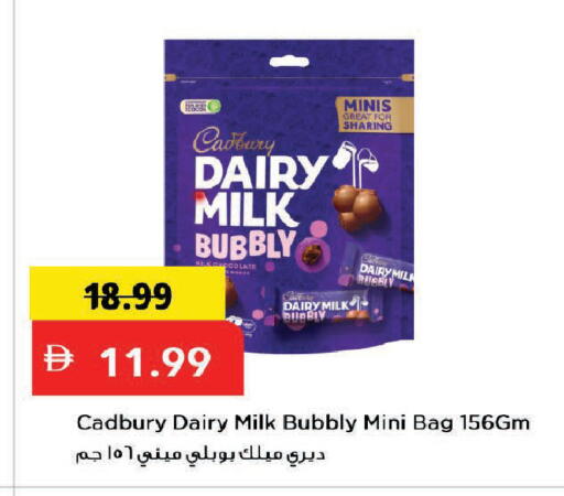 available at Mark & Save in UAE - Dubai