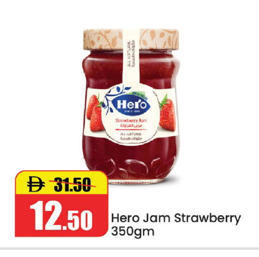 Strawberry available at الأسواق هايبرماركت in الإمارات العربية المتحدة , الامارات - رَأْس ٱلْخَيْمَة
