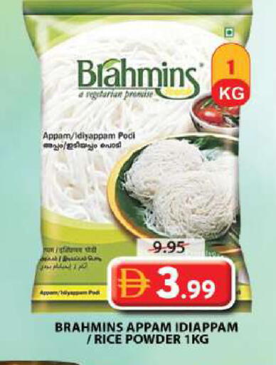 available at جراند هايبر ماركت in الإمارات العربية المتحدة , الامارات - الشارقة / عجمان