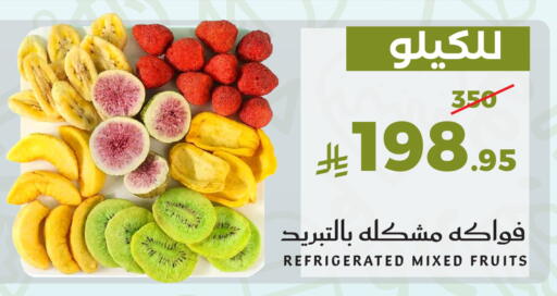 available at Mira Mart Mall in KSA, Saudi Arabia, Saudi - Jeddah