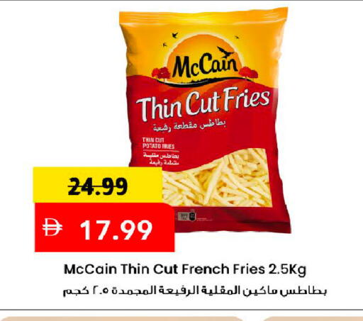 Potato available at مارك & سيف in الإمارات العربية المتحدة , الامارات - دبي