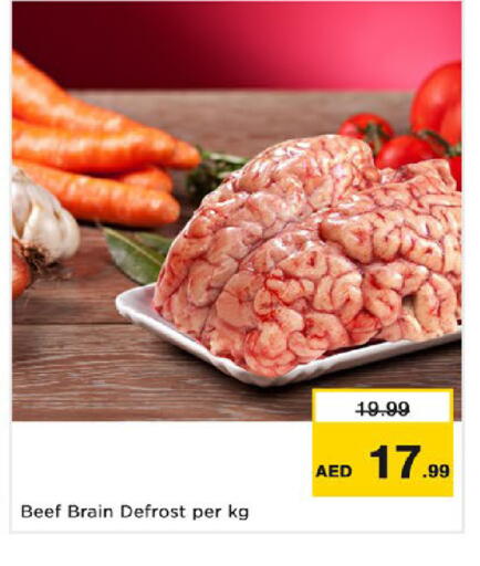 available at نستو هايبرماركت in الإمارات العربية المتحدة , الامارات - دبي