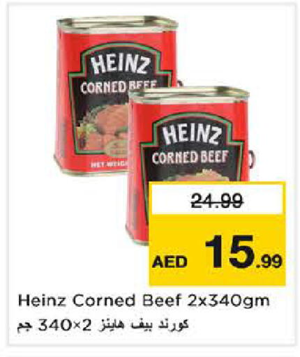 available at Nesto Hypermarket in UAE - Sharjah / Ajman