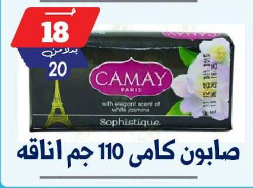 available at بندق ماركت in Egypt - القاهرة