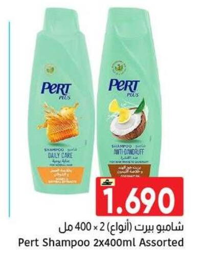 available at Al Amri Center in Oman - Muscat