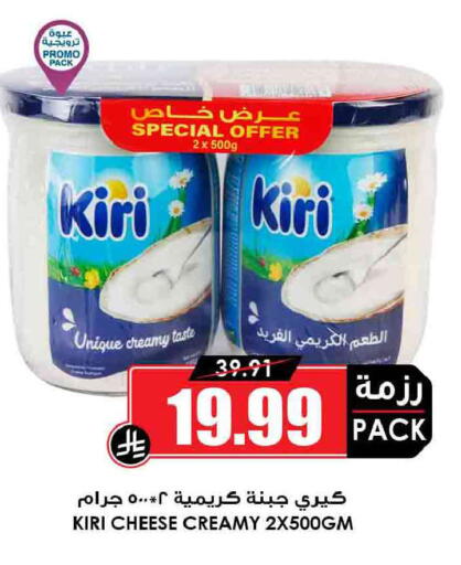 available at أسواق النخبة in مملكة العربية السعودية, السعودية, سعودية - بريدة