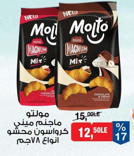 available at بيم ماركت in Egypt - القاهرة