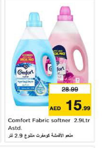 available at Nesto Hypermarket in UAE - Dubai