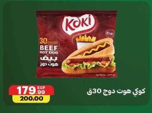 available at Al Habib Market in Egypt - Cairo