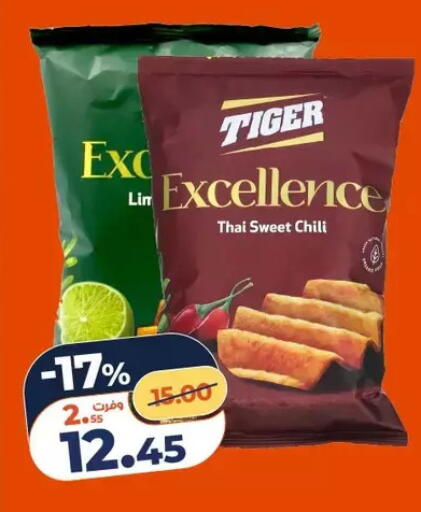 available at كازيون in Egypt - القاهرة