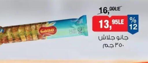 available at بيم ماركت in Egypt - القاهرة