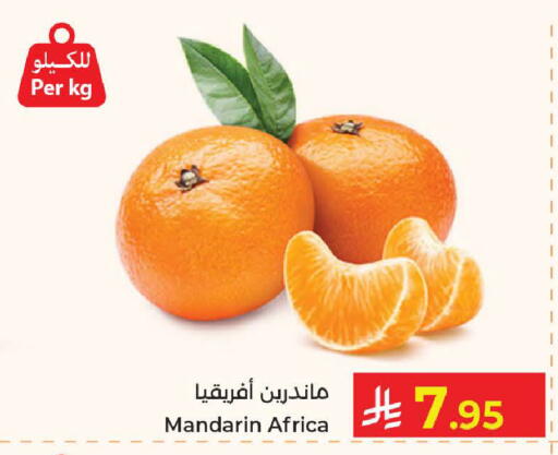 Mandarin available at كبايان هايبرماركت in مملكة العربية السعودية, السعودية, سعودية - جدة