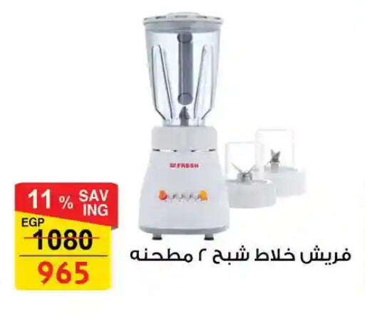 available at فتح الله in Egypt - القاهرة