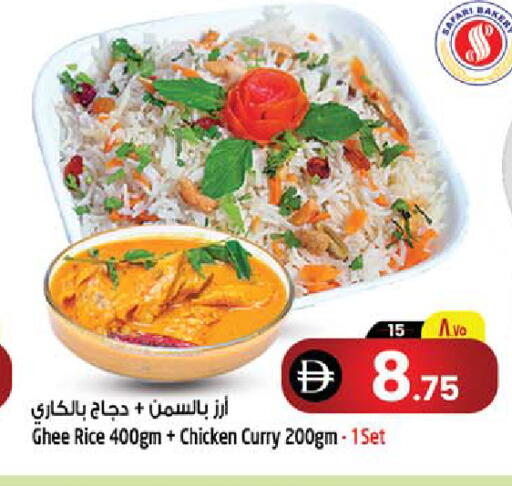 available at Safari Hypermarket in UAE - Sharjah / Ajman