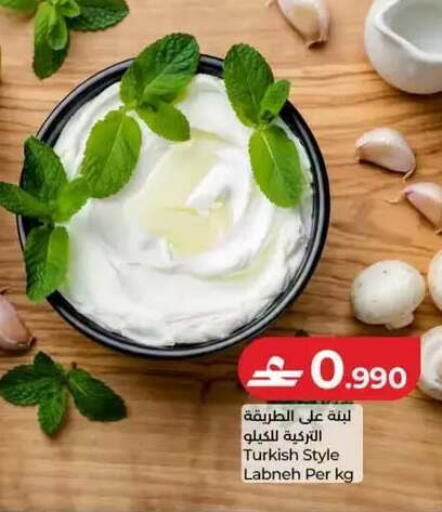 available at Lulu Hypermarket  in Oman - Muscat