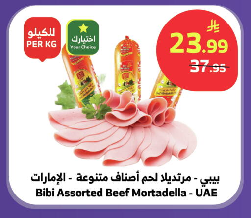 available at الراية in مملكة العربية السعودية, السعودية, سعودية - تبوك