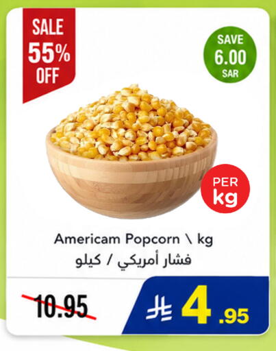 available at وهج مارت in مملكة العربية السعودية, السعودية, سعودية - جدة