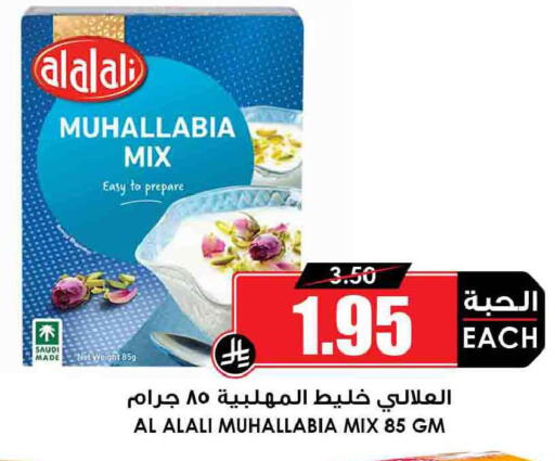 available at أسواق النخبة in مملكة العربية السعودية, السعودية, سعودية - سكاكا