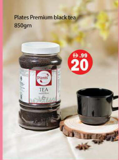 available at جلف هايبرماركت ذ.م.م in الإمارات العربية المتحدة , الامارات - رَأْس ٱلْخَيْمَة