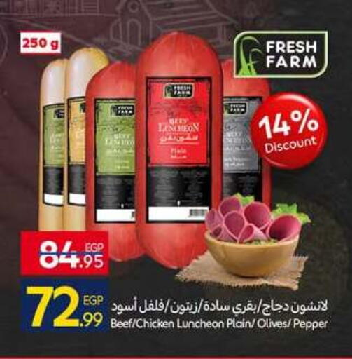 Pepper available at Carrefour  in Egypt - Cairo