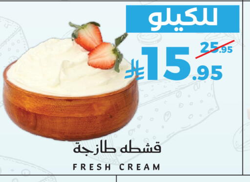 available at ميرا مارت مول in مملكة العربية السعودية, السعودية, سعودية - جدة