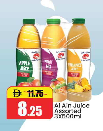 Apple Pineapple available at الأسواق هايبرماركت in الإمارات العربية المتحدة , الامارات - رَأْس ٱلْخَيْمَة