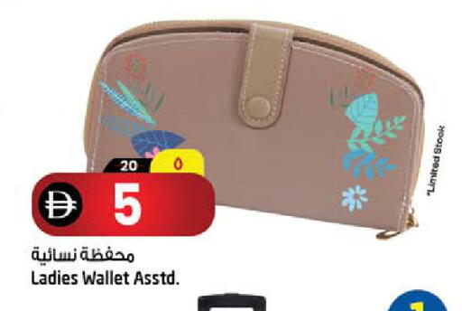 available at سفاري هايبرماركت in الإمارات العربية المتحدة , الامارات - الشارقة / عجمان