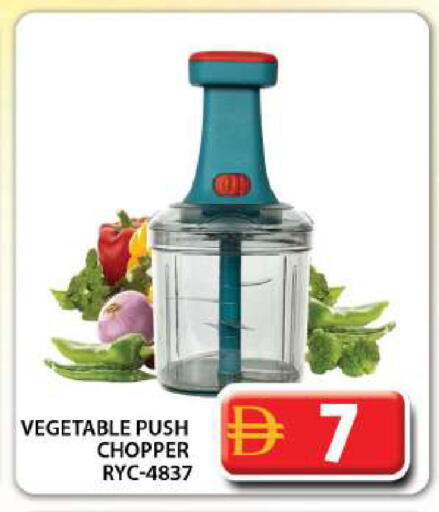 available at Grand Hyper Market in UAE - Dubai