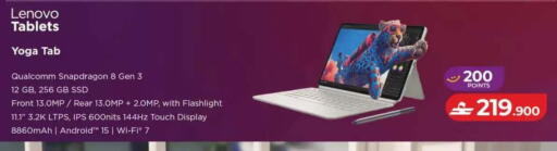 available at Lulu Hypermarket  in Oman - Muscat