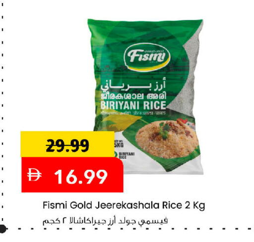 available at مارك & سيف in الإمارات العربية المتحدة , الامارات - دبي